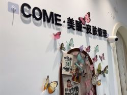 -COME·美睫Eyelash美甲
