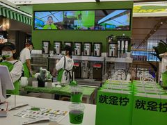 -Yes Lemon就是柠·手打柠檬茶(苏州中心一店)