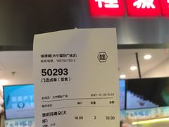 -桂桂茶(大宁国际广场店)