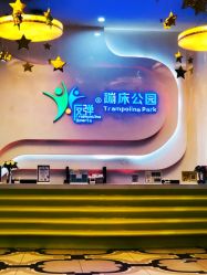 -反弹蹦床公园·亲子乐园·团建·派对(尚品奥莱店)