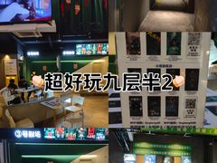 -棂笼·深度沉浸密室(武汉旗舰店)