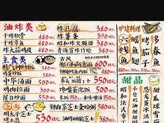 -昭和食堂(岐阜羽島店)