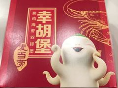 -麦当劳(秣陵路店)
