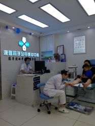 -派恩宜灰指甲鸡眼嵌甲手足癣