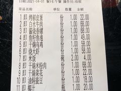 -廉厨干煸鸡(云龙区民富园店)