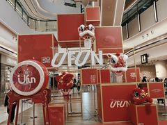 -合景·悠方(成都店)
