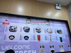 -鲜芋仙(河东万达店)