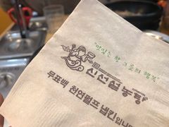-神仙雪浓汤(弘大店)