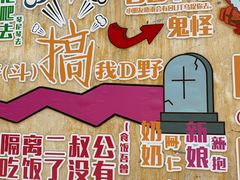 -广州市紫泥堂文化创意园景区