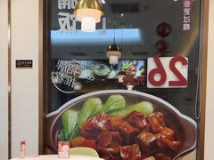 -李先生牛肉面大王(广渠门内店)