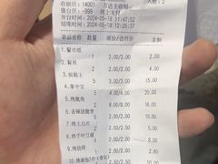 -泰山王老三串旗舰店(万达店)