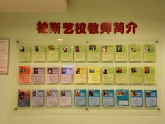 -柏斯琴行(汾阳店)