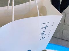 -一叶觅山(半边街店)