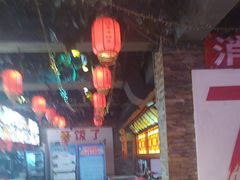 -人民公社大食堂(张家湾店)