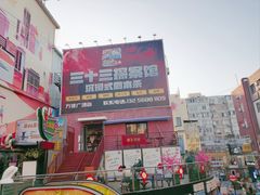 -万佳广场(台东店)