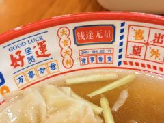 -第一面(东湖西路店)