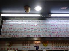 门面-百花传统甜品店(原址店)