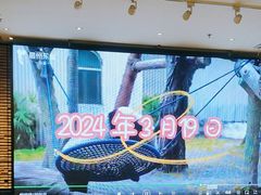 -眉州东坡(鸿坤店)