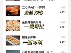 -荣粤酒家·融合粤菜·海鲜火锅