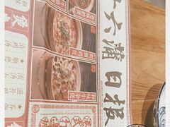 -十六蒲(桂林路店)