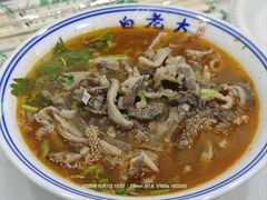 -白老大羊杂碎稍麦