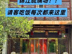-樽宴酒楼·地道川菜·品质宴请