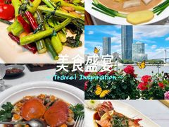 -浦江二号·独栋江景餐厅(滨江大道店)