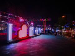 -新天地活力PARK