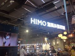 -海马体照相馆(深圳万象天地店)
