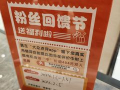 -张凯达·深海石斑鱼潮汕火锅(十五年品牌•虹桥天街店)