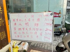 -口衣记鸡饭店