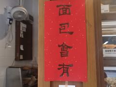 -RUSON(黄龙店)