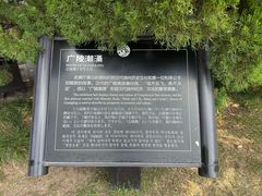 -汉陵苑