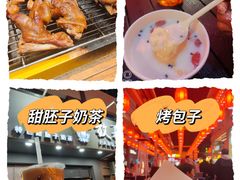 -沙州食驿·非遗小吃夜市