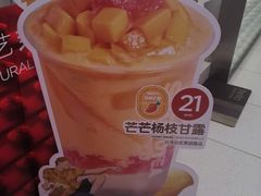 -苏阁鲜果茶(虎门君乐汇店)