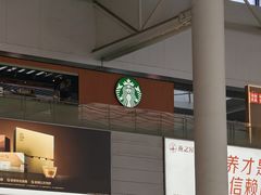 -星巴克(上海虹桥站2A检票口)