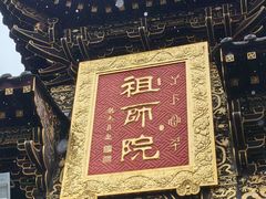 -冕宁灵山寺