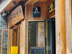 -YLK云南小粒咖啡·云里咖(二号店)