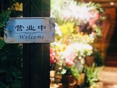 -春暖花开(西溪店)