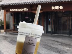 -卡旺卡(合肥半边街店)