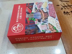 -津门老羊家·铜锅涮羊肉·烧烤(科技园店)