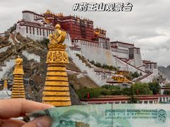 -布达拉宫