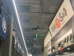 -沼津港精致料理·寿喜烧·烧鸟(龙湖南桥天街日料榜单店)