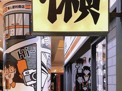 -金茂览秀城