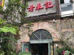 门面-老表记广西宵夜螺蛳鸭脚煲(西大店)