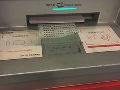 -中国工商银行(广州江南西路支行)