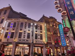 -汕头市小公园