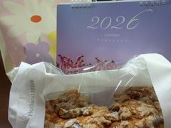 -好利来(四惠店)