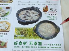 -阿水土鸡(远光店)