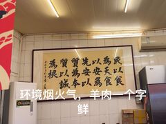 -前门张记涮肉(前门店)